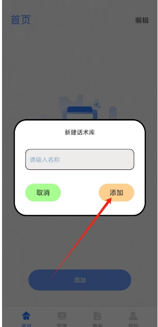 微信截图_20250112195755.png