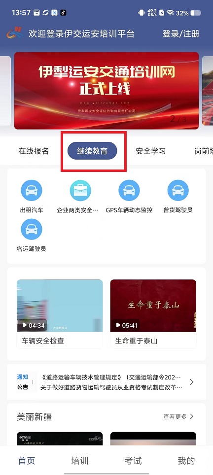 微信图片_20250112141239.jpg