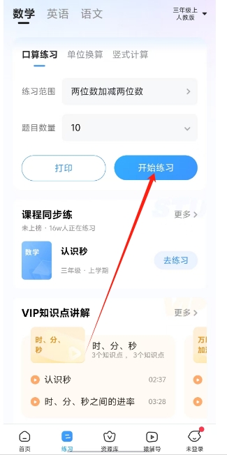 微信截图_20250112191744.png