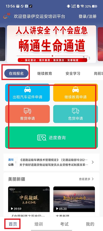微信图片_20250112141232.jpg