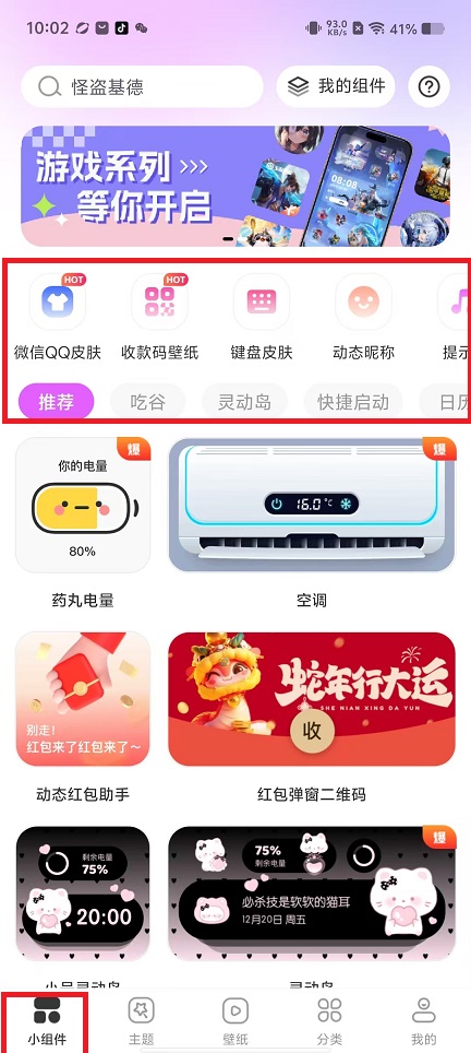 微信图片_20250112100930.jpg