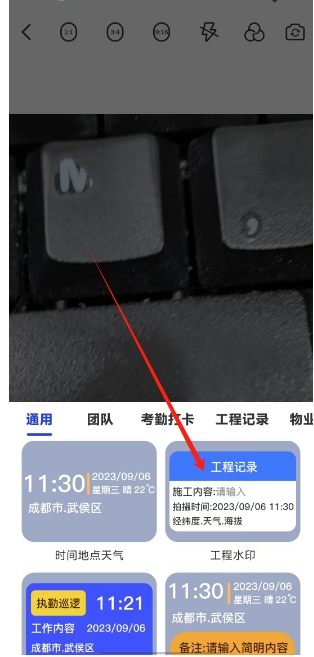 微信截图_20250112192336.png