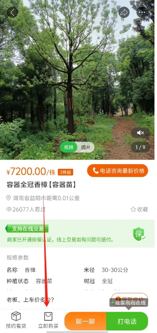 微信截图_20250112191427.png