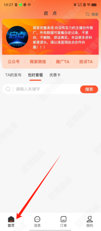 4d39998437e06d97cb404e37cd2b192.png