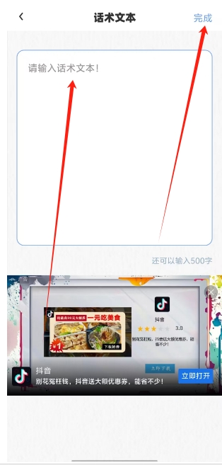 微信截图_20250112195834.png