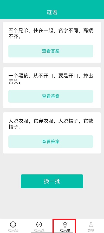 微信图片_202501121412281.jpg