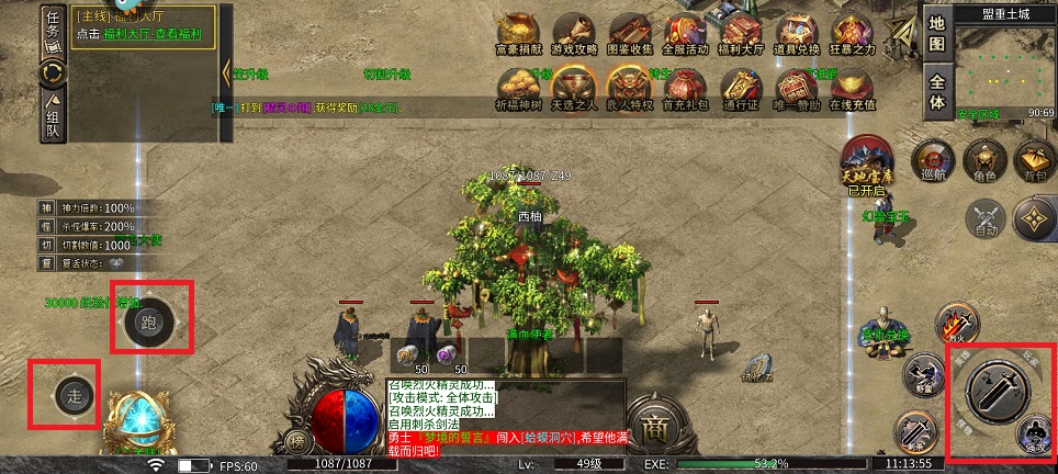微信图片_20250112112932.jpg