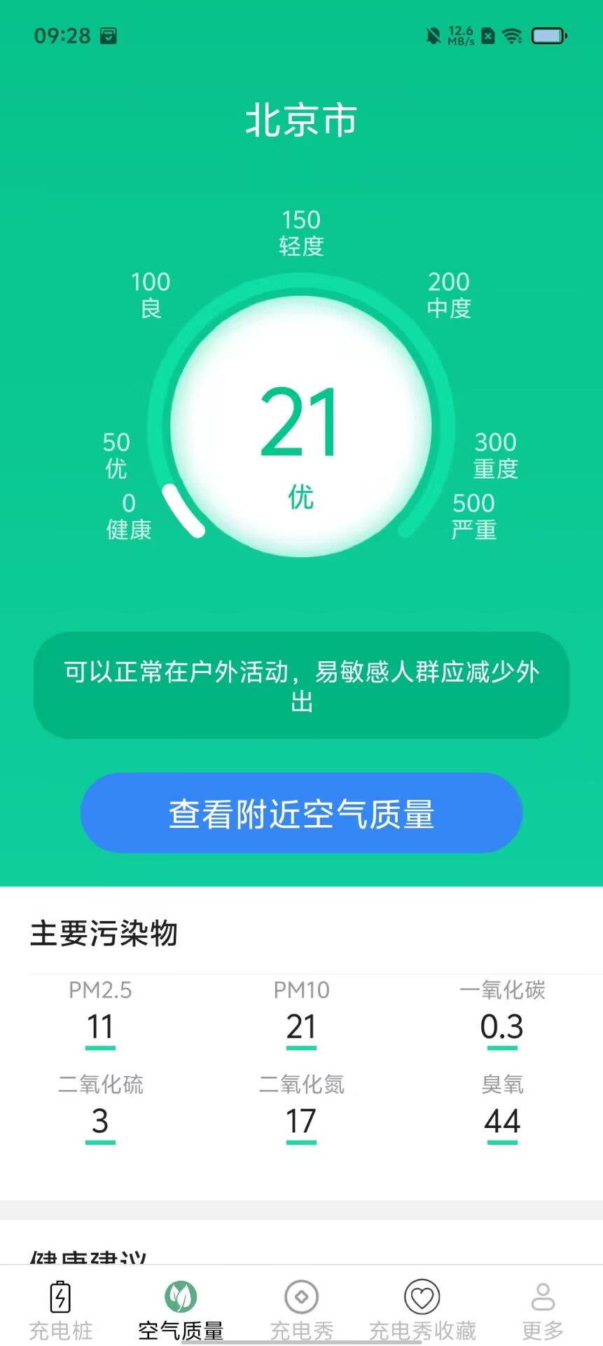 a819cb9544b157d643ec0fe88146db1f.jpg