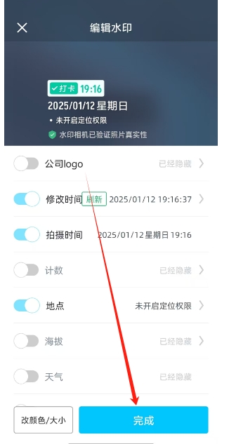 微信截图_20250112192042.png