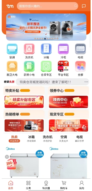 微信截图_20250112202644.png