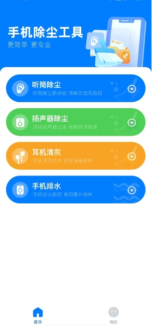 微信截图_20250112191049.png
