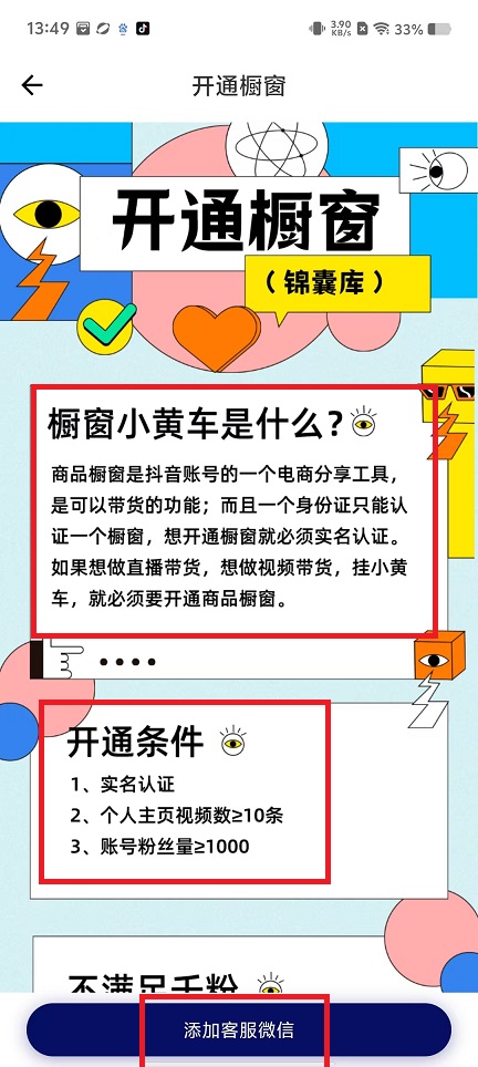 微信图片_20250112141213.jpg