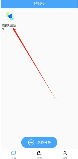 微信截图_20250112193422.png