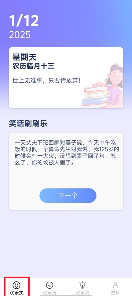 微信图片_20250112141221.jpg