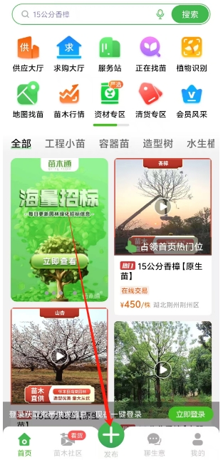 微信截图_20250112191410.png