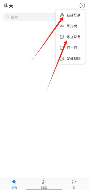 微信截图_20250112190319.png