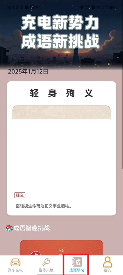 微信图片_202501121009451.jpg