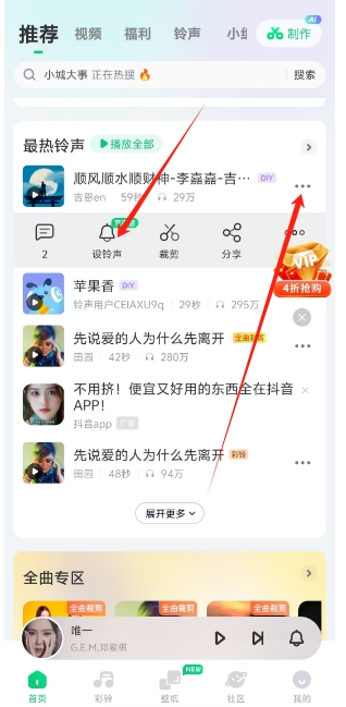 微信截图_20250112194201.png
