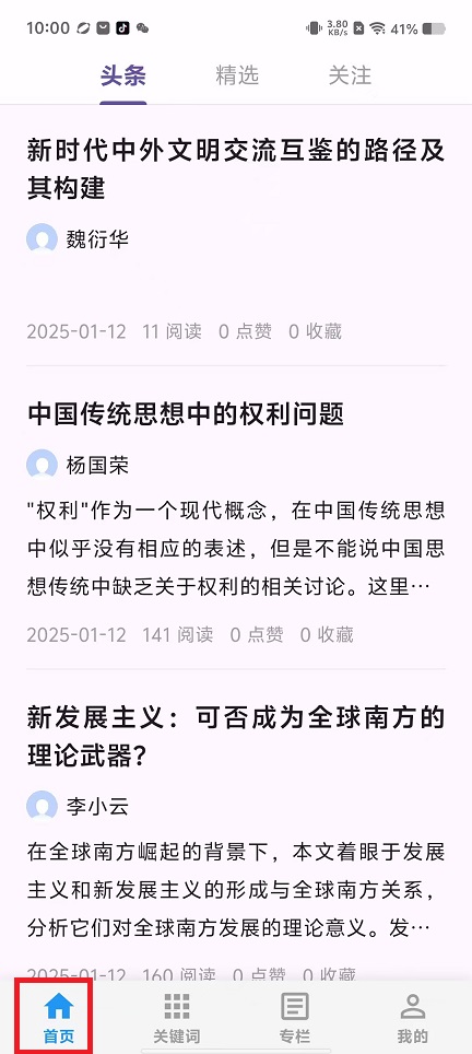 微信图片_20250112100909.jpg
