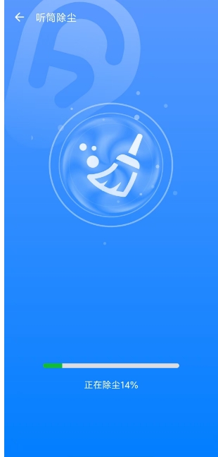 微信截图_20250112191103.png
