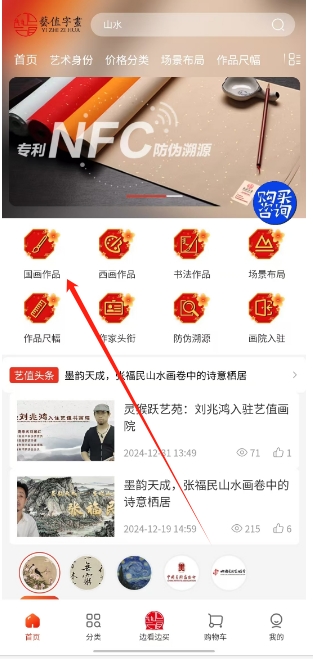 微信截图_20250112195144.png