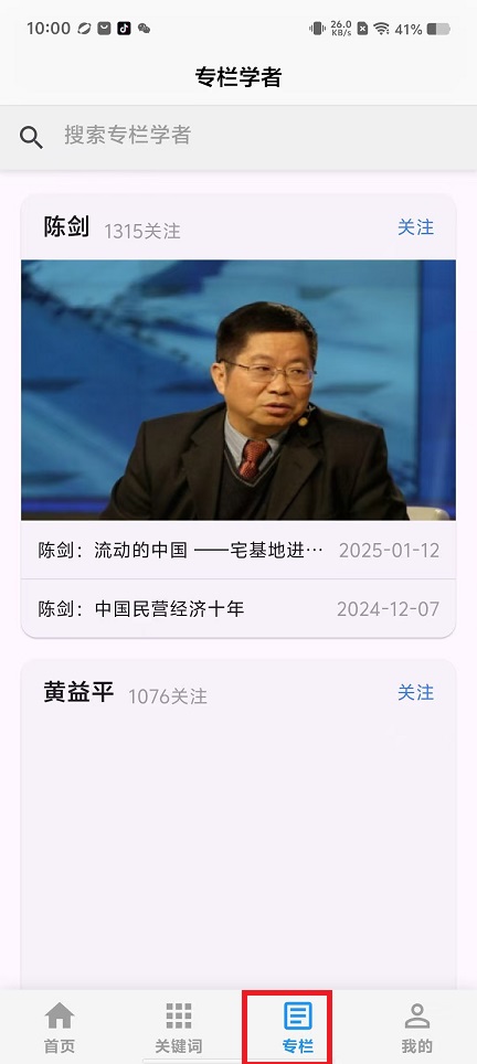 微信图片_202501121009161.jpg