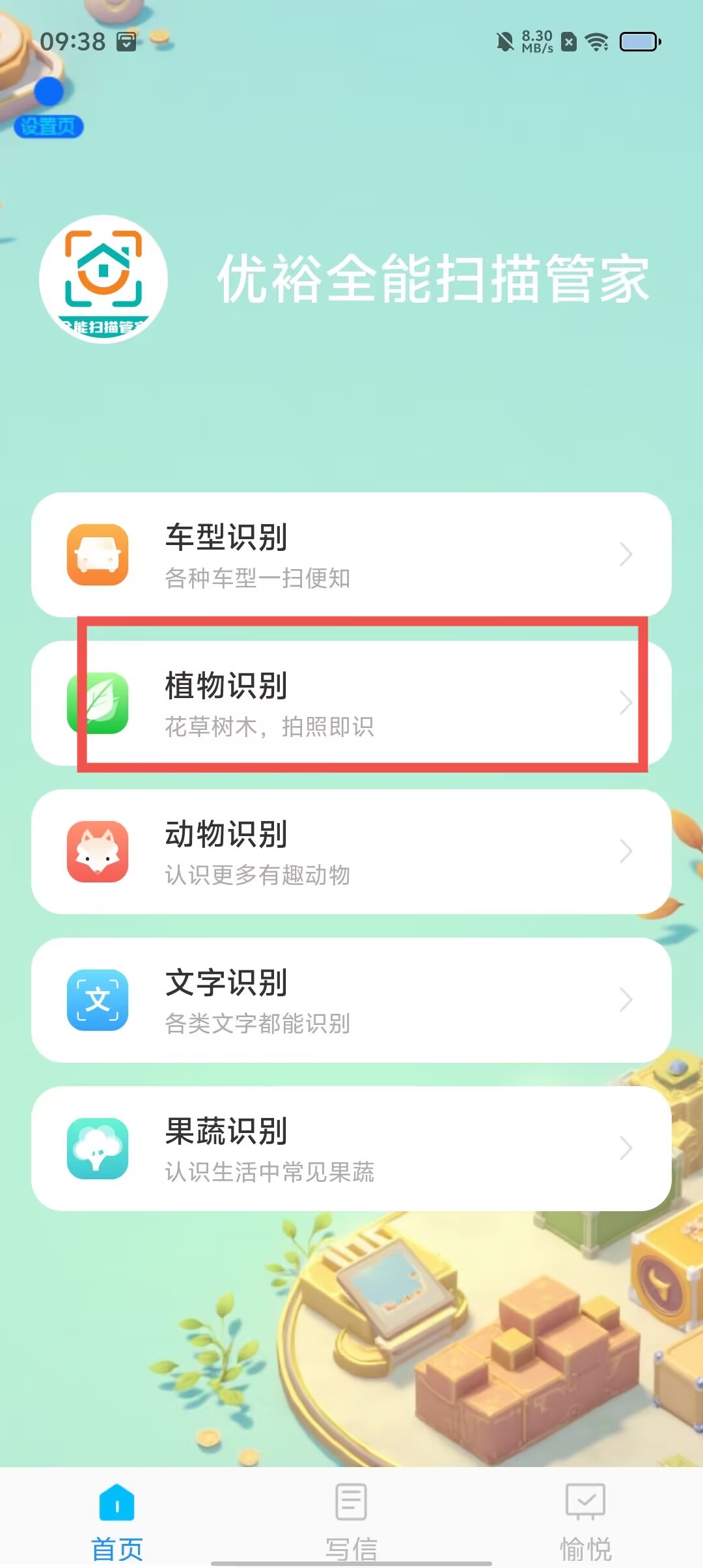 ff612e5b8a5d6506a9e571844818a3d2.jpg