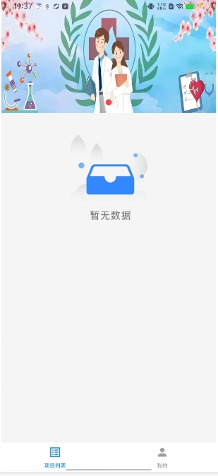 微信截图_20250113194220.png