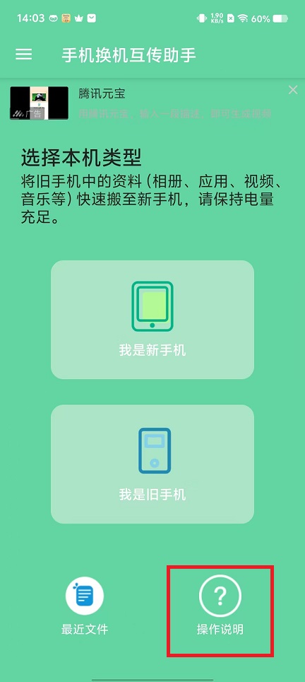 微信图片_20250113143940.jpg