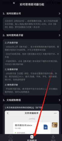 ba9ad56d2d7eff0179e37d7dae36b82.png