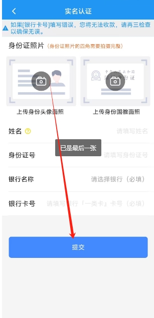 微信截图_20250113194243.png