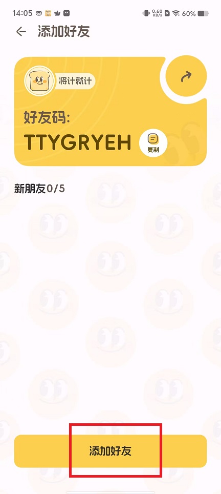 微信图片_202501131439551.jpg