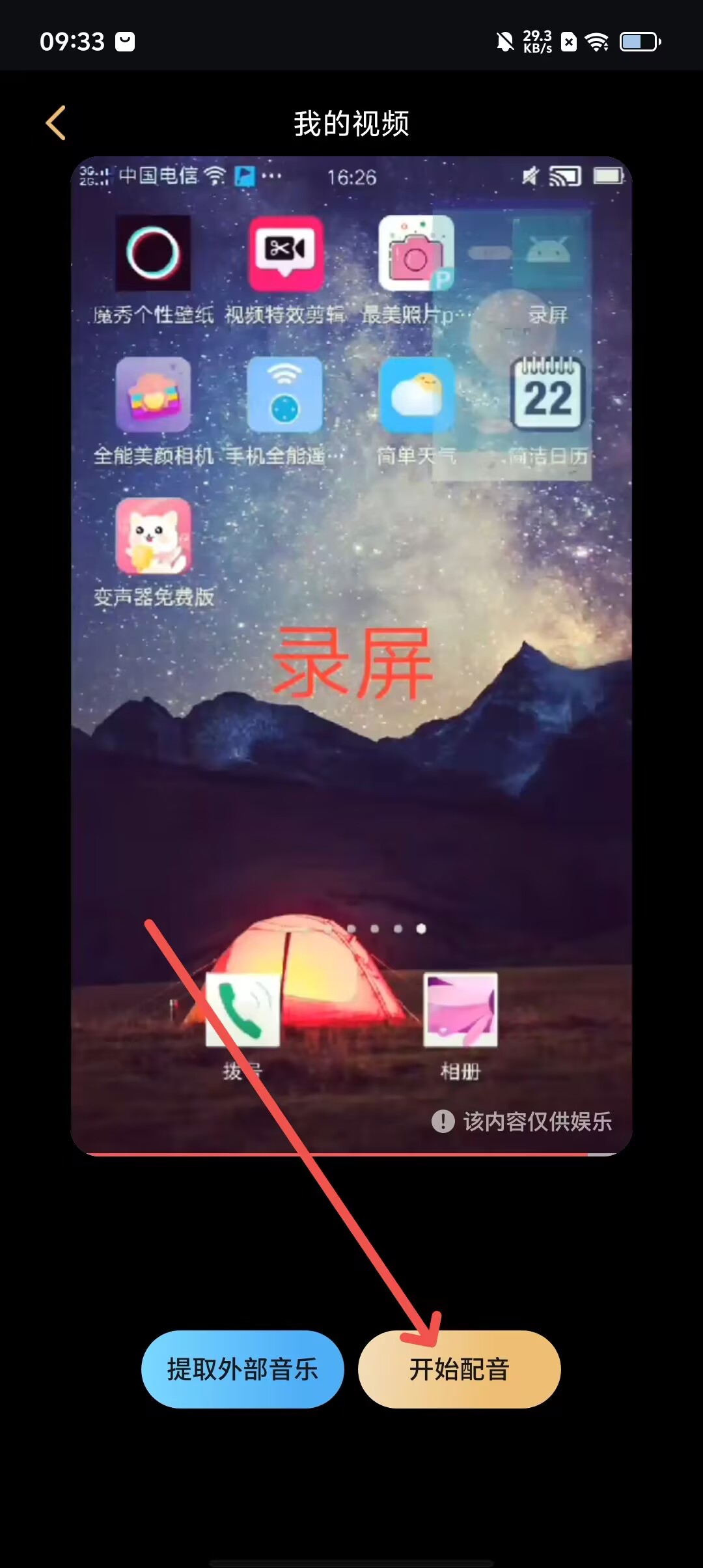 0ca7bcca0bb7e41f39e812ea6c0432ae.jpg