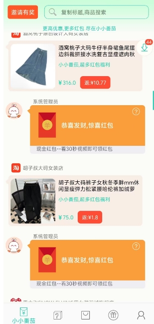 微信截图_20250113193844.png
