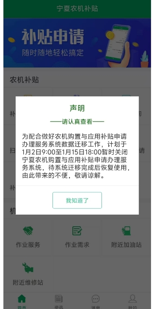 微信截图_20250113200348.png
