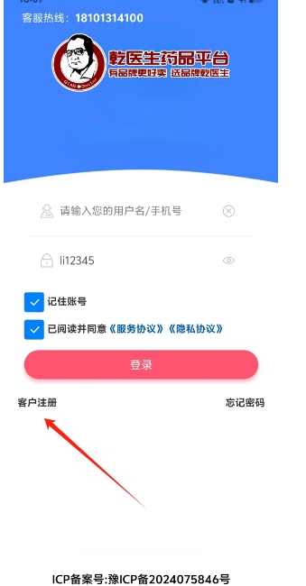 微信截图_20250113201302.png