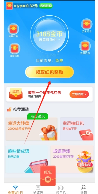 微信截图_20250113200709.png