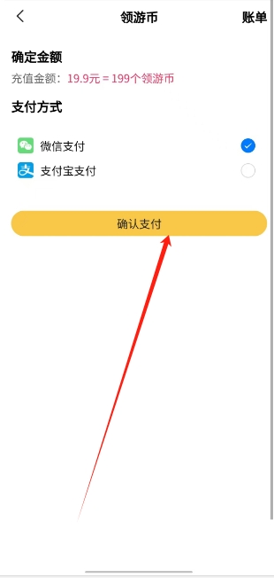 微信截图_20250113202256.png