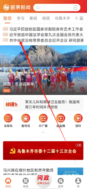 1736741840143.png