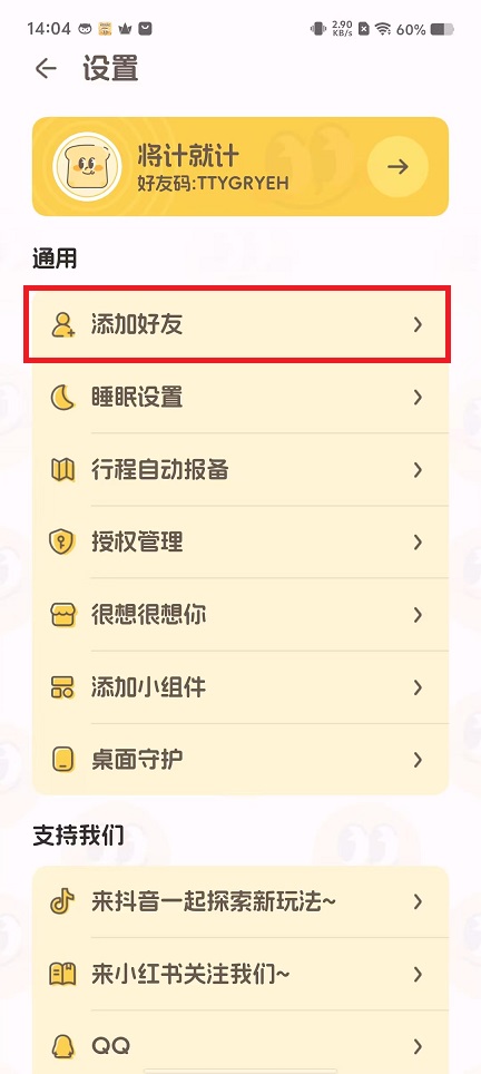 微信图片_20250113143955.jpg