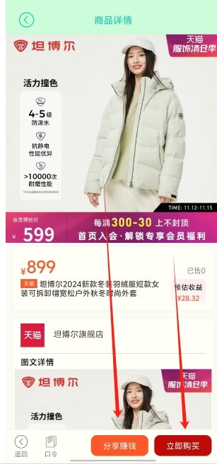 微信截图_20250113193900.png