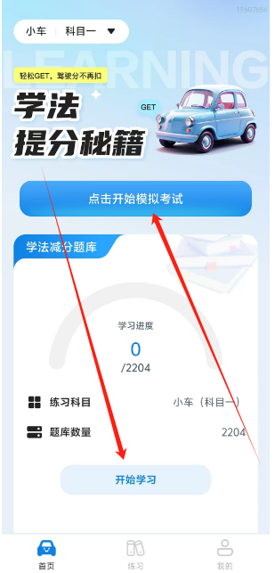 1736740748246.png