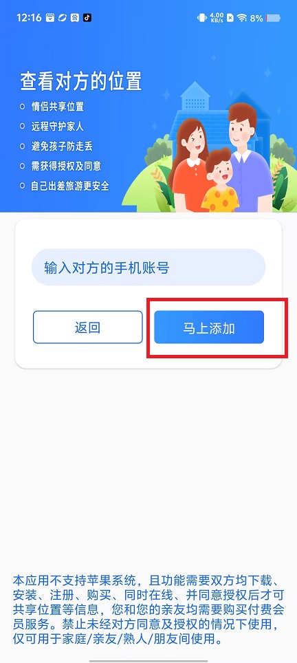 微信图片_20250113124001.jpg