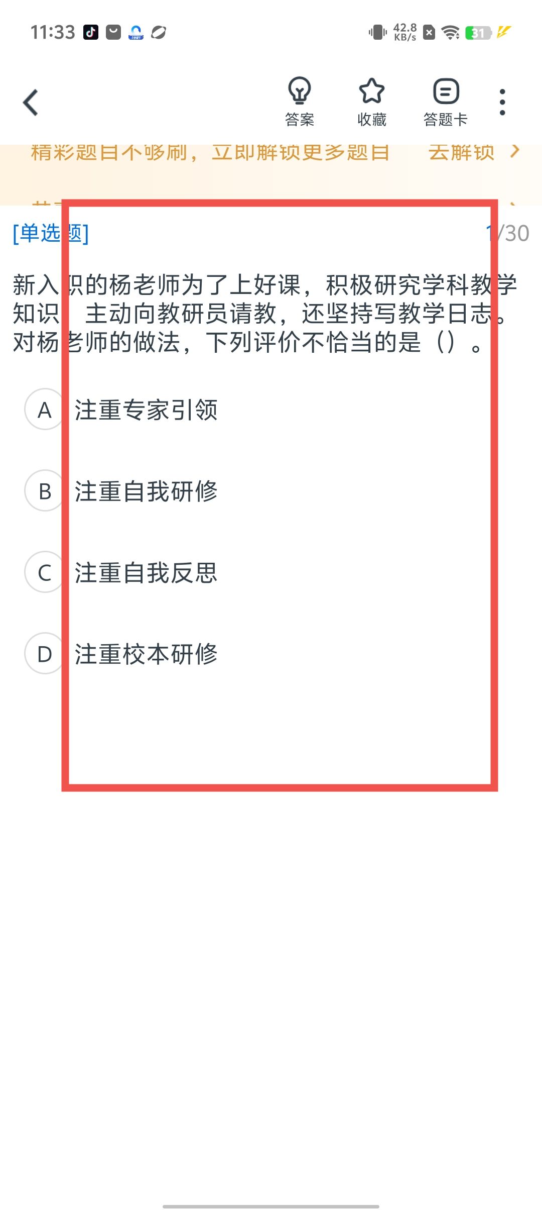40ed99fb5bc2fff33e305abcb56a169f.jpg