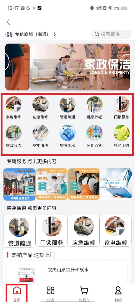 微信图片_20250113124008.jpg
