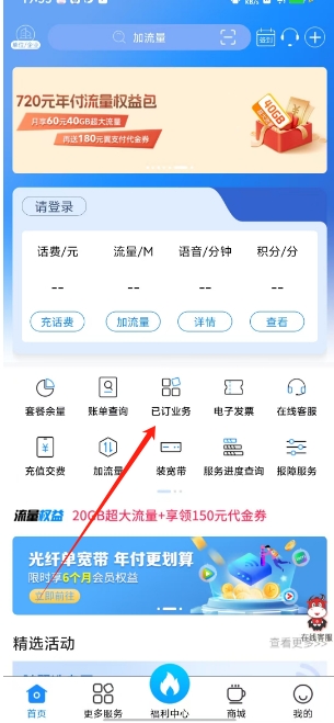 微信截图_20250113195932.png