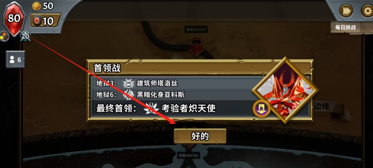 微信截图_20250113201728.png
