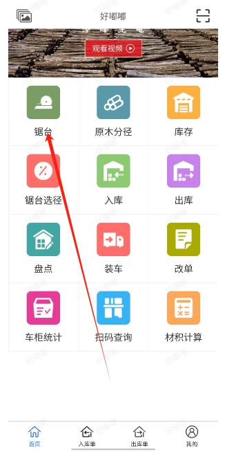 微信截图_20250113200919.png