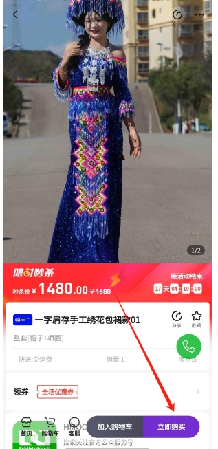 微信截图_20250113195333.png