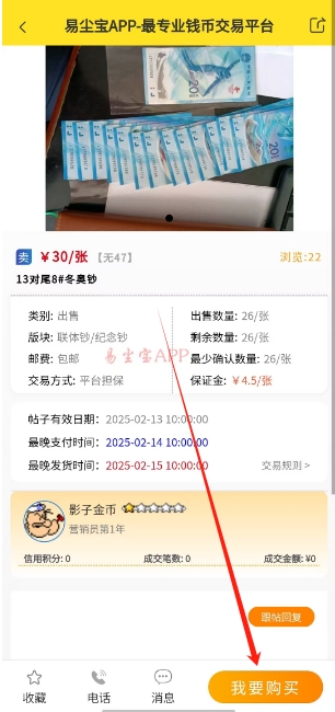 微信截图_20250113203306.png